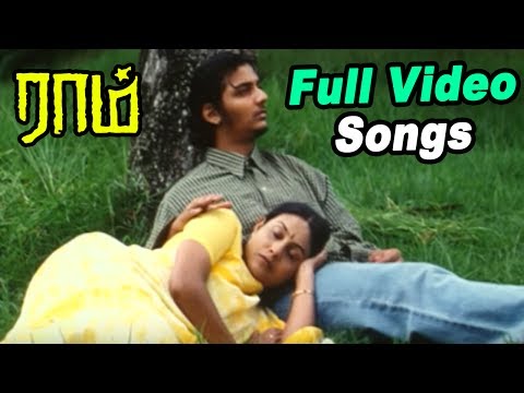 Raam | Raam Tamil Movie Full Video songs | Yuvan Shankar Raja Hit Jukebox | Bigg Boss Snehan Lyrics