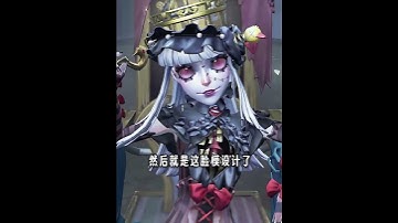 第五人格：这晶莹剔透的双眸谁能不爱！雕刻家怪念集时装局内演示！【小砸墨】Identity V