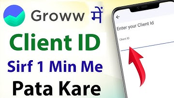 Groww app me Client ID kaise dekhe | How to Find Client ID in Groww