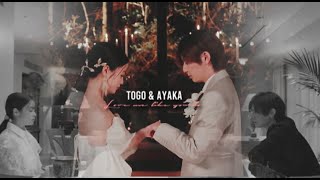 [Kissing the ring finger] Togo & Ayaka ~ Love me like you do