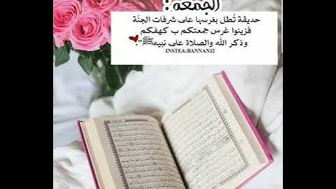 سورة الكهف _ بصوت : معاذ سلطان شرف