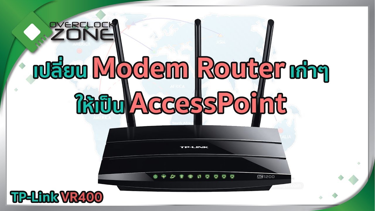 modem หมายถึง  Update New  เปลี่ยน Modem Router เก่าๆให้เป็น Wireless Access Point ด้วย TP-Link Archer VR400