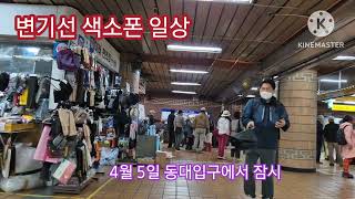 비오는날  동대입구역 에서