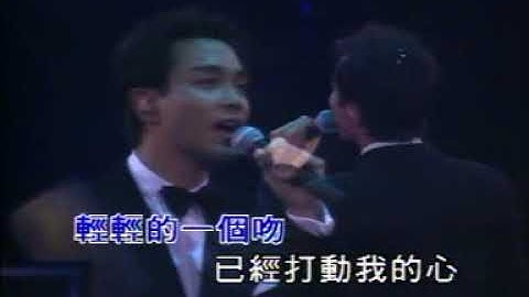 Yue liang tai piao wo de xin Live KTV Leslie