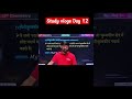 raj sir ka shayri 👑 chemistry #dishaonlineclasses #dishascienceclasses #dishastudy #viralvideo