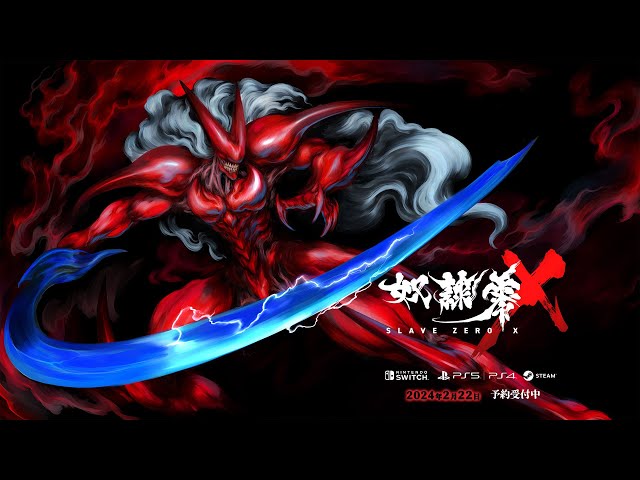 WIZARD ウィザード CRONOSLAVE クロノスレイブ　デダチャイ WIZARD ウィザード CRONOSLAVE クロノスレイブ デダチャイ