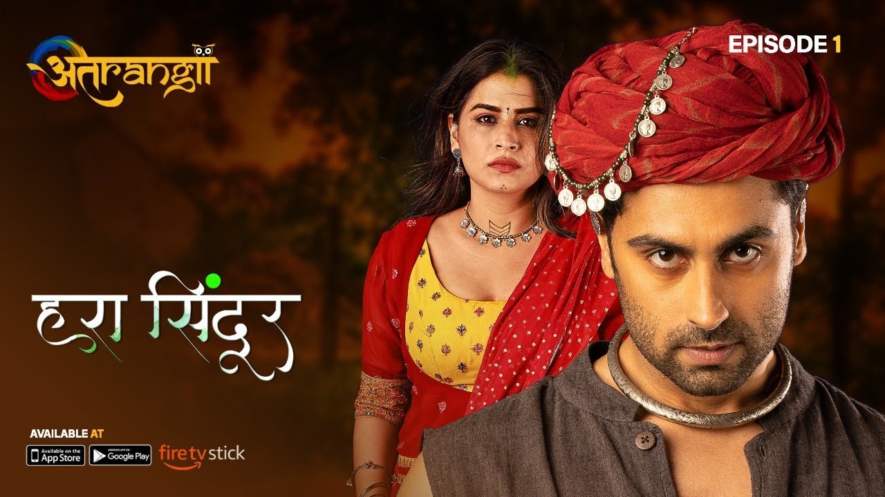 Hara Sindoor - हरा सिंदूर  - Episode : 1 | Watch all the episodes | Download the Atrangii App