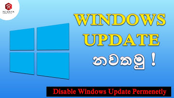 How To Permanently Disable Windows 10 Auto Update Sinhala Tutorial (2024) | PC GAIYA