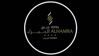 Al Hamra Hotel Sharjah | 4 Star Hotel | Business Hotel