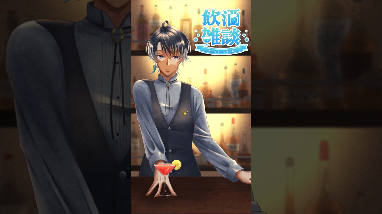 【#雑談 】飲酒雑談！金曜日のお喋り🥂【#新人Vtuber 】