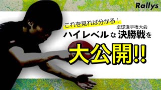 【卓球】2月に行われたRallys卓球選手権大会 in大阪 の決勝戦を大公開！