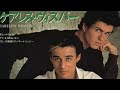 【高音量】WHAM! - Careless Whisper(One Short Music)