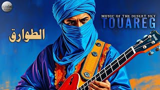 Touareg Desert Blues Instrumental – Sahara Guitar Vibes