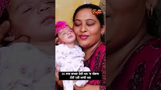 Baby Girl Birth After 14 Years|Full Interview On @kaintpunjabi