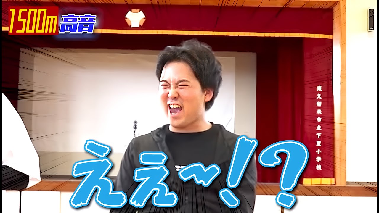 ウォルピスカーター厳選音割れ集【成人男性三人組】