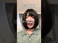 女子あるある
