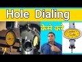 Hole Dialing कैसे करे || Hole Dialing on VMC machine || vmc programming || VMC Offset setting|| CI2