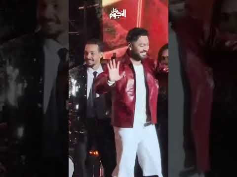 رد فعله مفاجأة معجبة تقتحم المسرح على تامر حسني بحفل رأس السنة 
