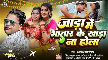 How to make thumbnail in Pixellab app / Youtube Thumbnail Pixellab Plp file / ajeet Raj gfx bhojpuri