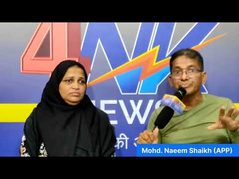 Ep. 257/Kurla Quresh Nagar NUT Co. threatens Muslim lady/Md. Naeem Shaikh/National President (APP)