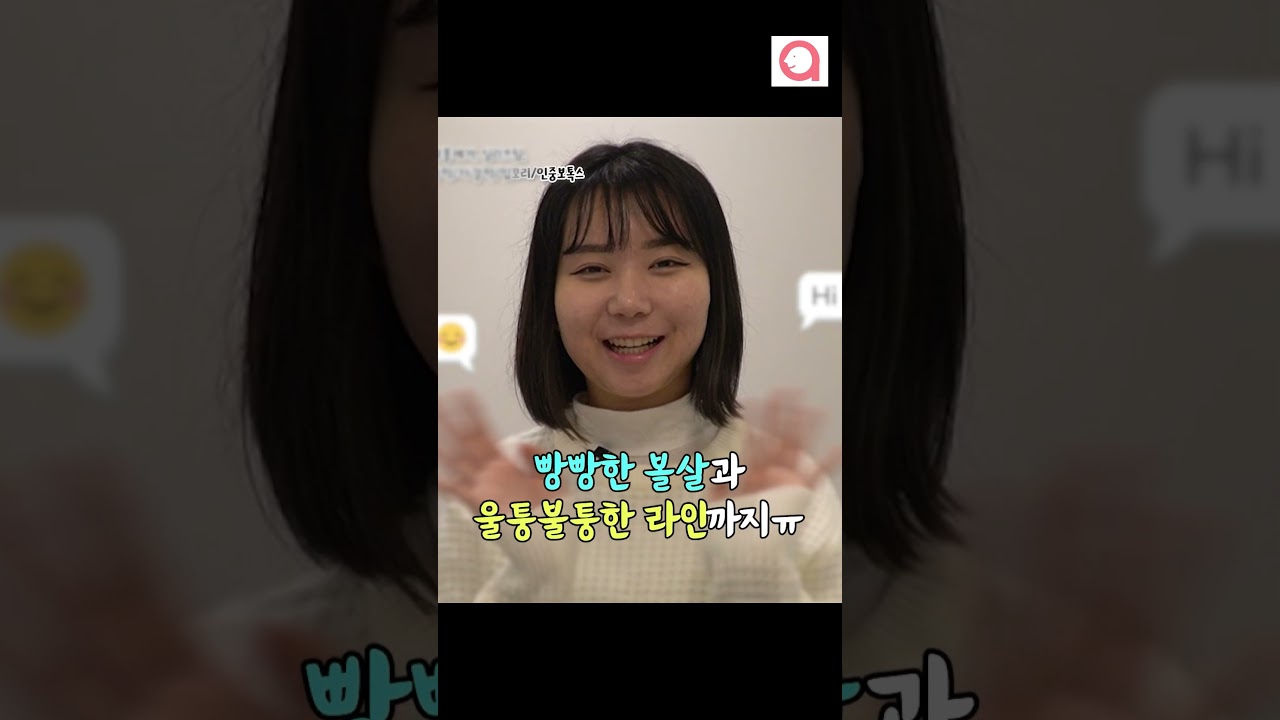 [A-TOP Phẫu thuật thẩm mỹ] Xóa mỡ mặt thì cái này là huyền thoại luôn #shorts