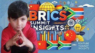 BRICS Explained by a 8-Year-Old kid! 🌍 Simple and Fun Introduction