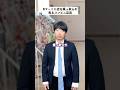 【コンビニあるある】Bマートに店を乗っ取られたコンビニの末路… #short #コンビニ #あるある