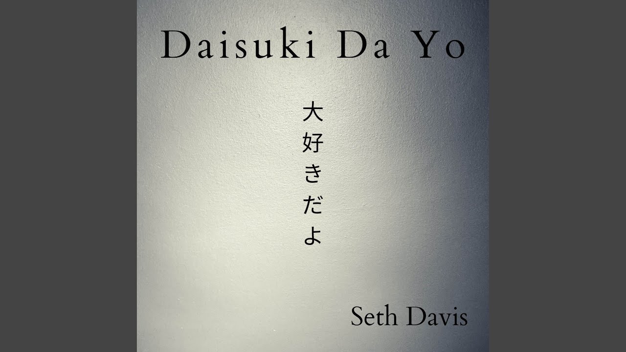 Daisuki Da Yo - YouTube