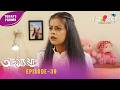 Adamya Yatra - অদম্য যাত্ৰা | Promo | 10th June 2026 | Ep No 39