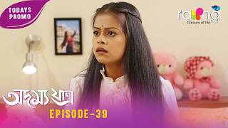 Adamya Yatra - অদম্য যাত্ৰা | Promo | 10th June 2026 | Ep No 39