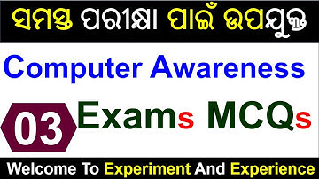 Part_3 | Computer Awareness | #ossc | #osssc | #opsc  | #ossccgl