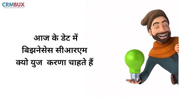 Your Business with Our CRM Solution | Lead Management, Customer Follow-Up, & More!