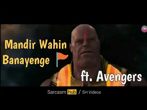 Ram lala hum aayenge  Mandir wahin banayenge Avengers version