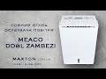 Осушитель воздуха адсорбционного MEACO DD8L ZAMBEZI Гарантия 2 года