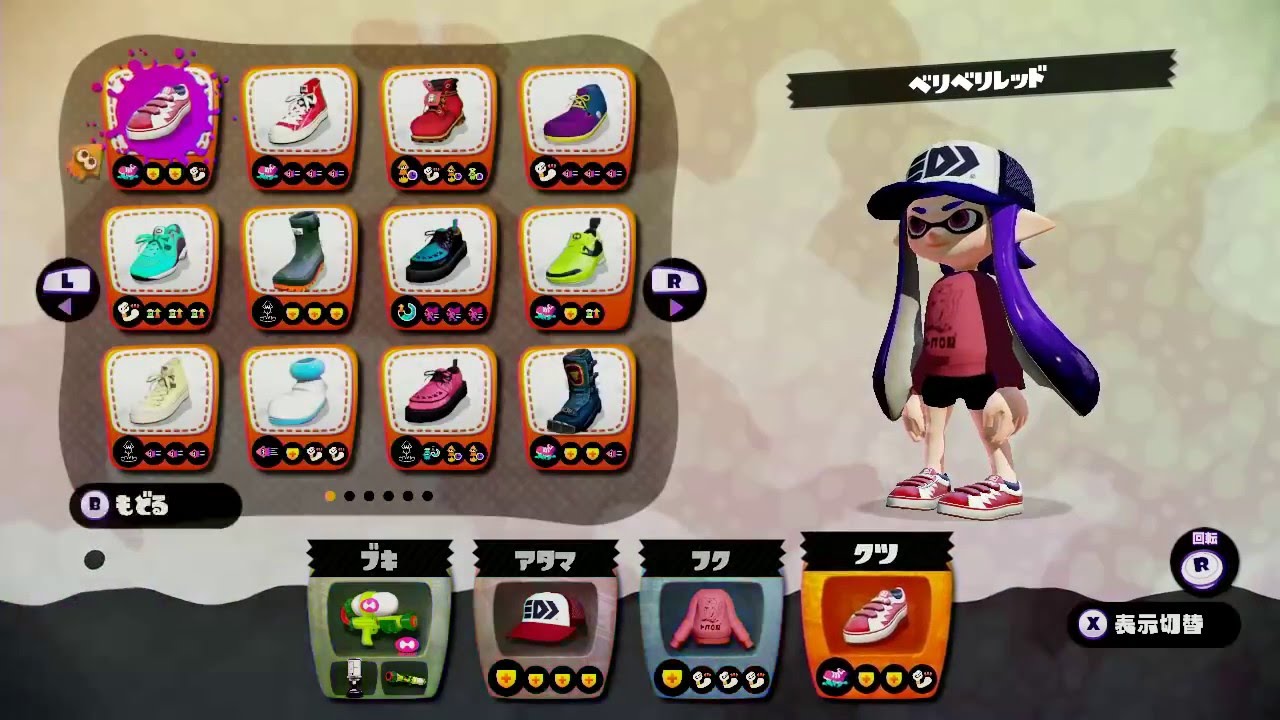 S 99 Ranked Battle Splatoon Youtube S 99 Ranked Battle Splatoon Youtube