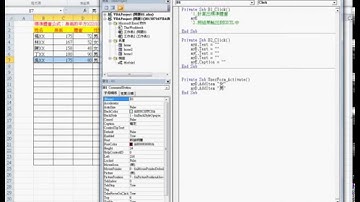「05 如何設計按鈕事件EXCEL VBA自動化 吳老師