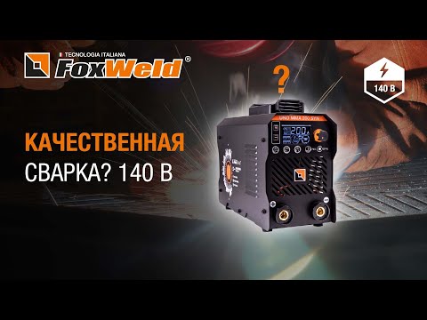 ⚡ Возможна ли
