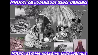 Download Mp3 Endwade yap senyiga ne ekifuba Gudang lagu Download Mp3 Endwade yap senyiga ne ekifuba