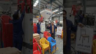 प्लास्टिक चेयर बनाने की मशीन | Chair Factory Business Idea
