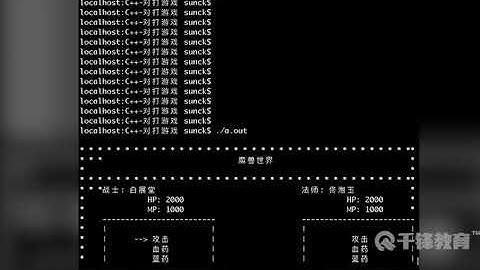 千锋Python教程：101 面向对象提升与收发邮件