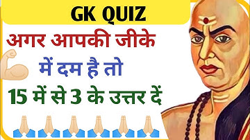 Most Brilliant Answers OF UPSC, IPS, IAS Interview Questions | सवाल आपके जवाब हमारे | 