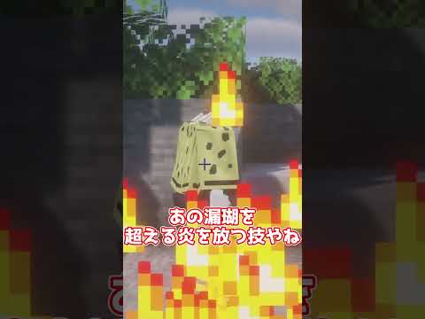 【minecraft】呪術廻戦modで両面宿儺の術式使ってみた!!!!!!!!!!【ゆっくり実況】