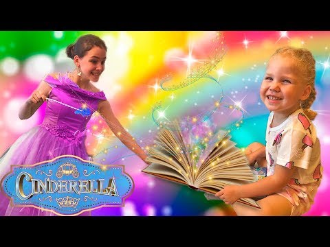 Видео: Polina Pretend Play Princess DRESS UP // TALE CINDERELLA // Funny video for kids / Золушка / newchic