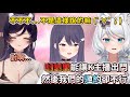 【浠Mizuki｜汐Seki｜KSP】K主播只為了XXX出門！？