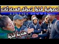 هندية ق ذرة تع رقل المحادثات بين منصور ومنص ر
