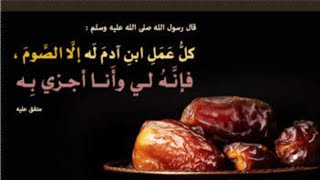 كل سنه وانتم طبيبن (ليله النصف من شعبان)