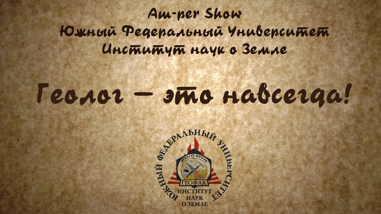 Геолог авто солигорск