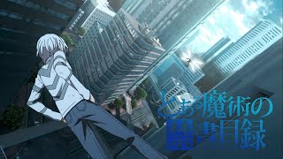 Accelerator vs Kakine Part 1  - Toaru majutsu no Index III
