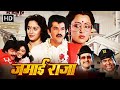 Anil Kapoor Maduri Dixit 90s Popular Hindi Movie Hema Malini Satish Kaushik Anupam Kher Anil Kapoor Maduri Dixit 90s Popular Hindi Movie Hema Malini Satish Kaushik Anupam Kher
