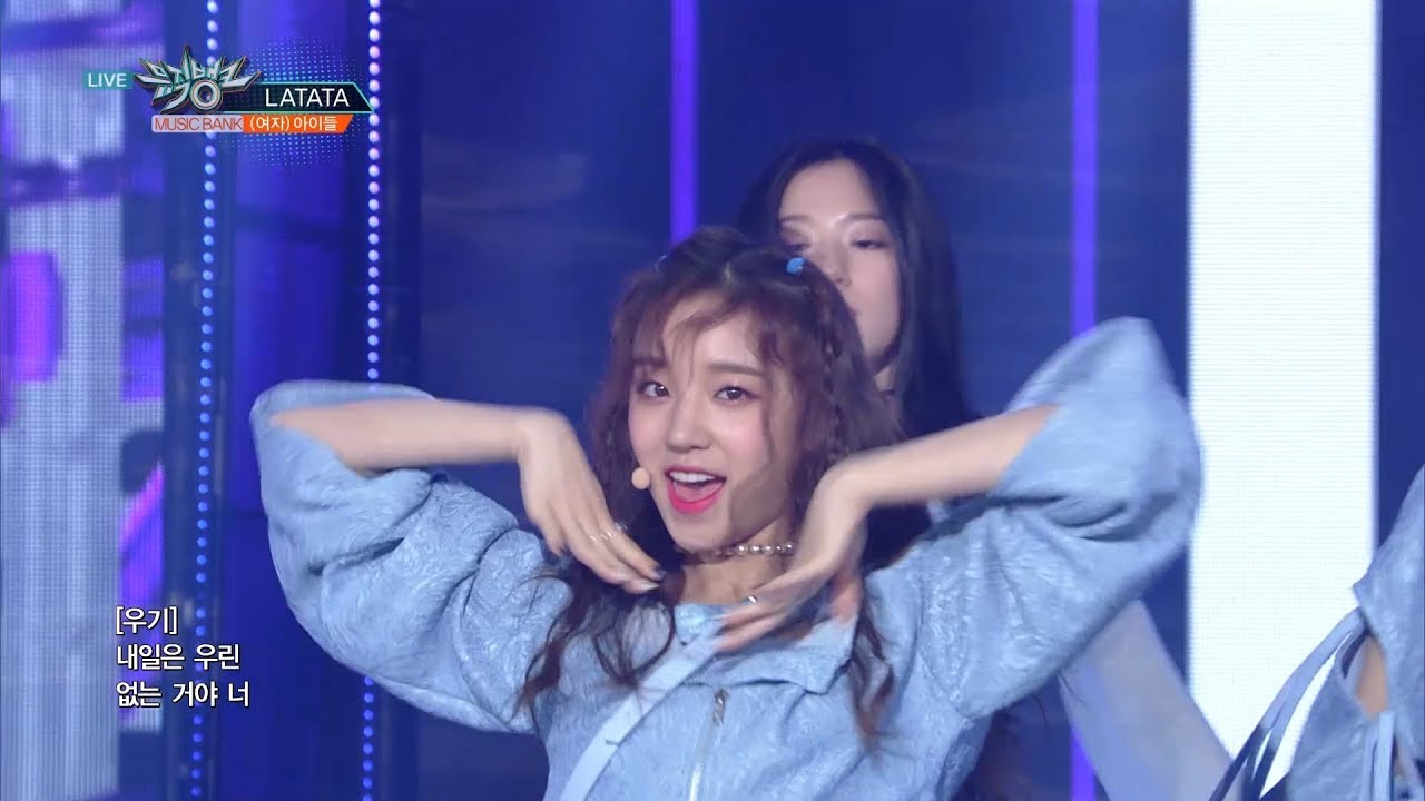 G)I-DLE - Latata [Music Bank Ep 932] - YouTube